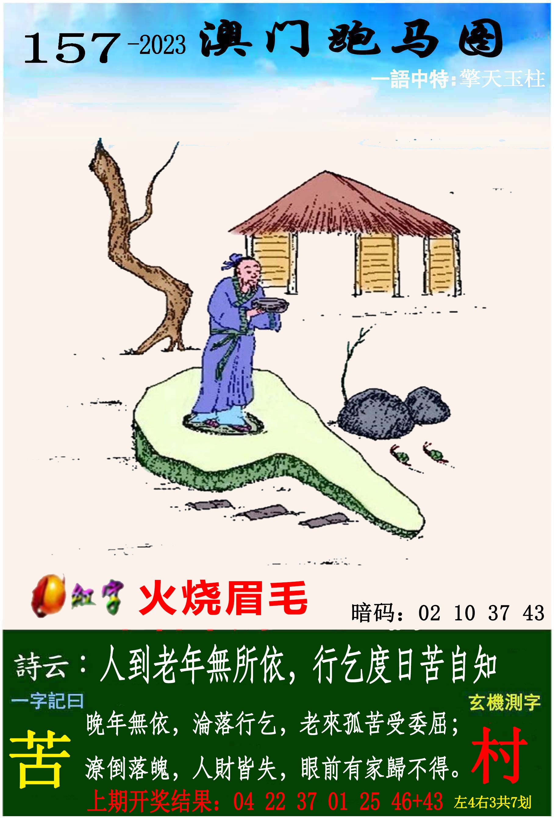 图片正在更新中……