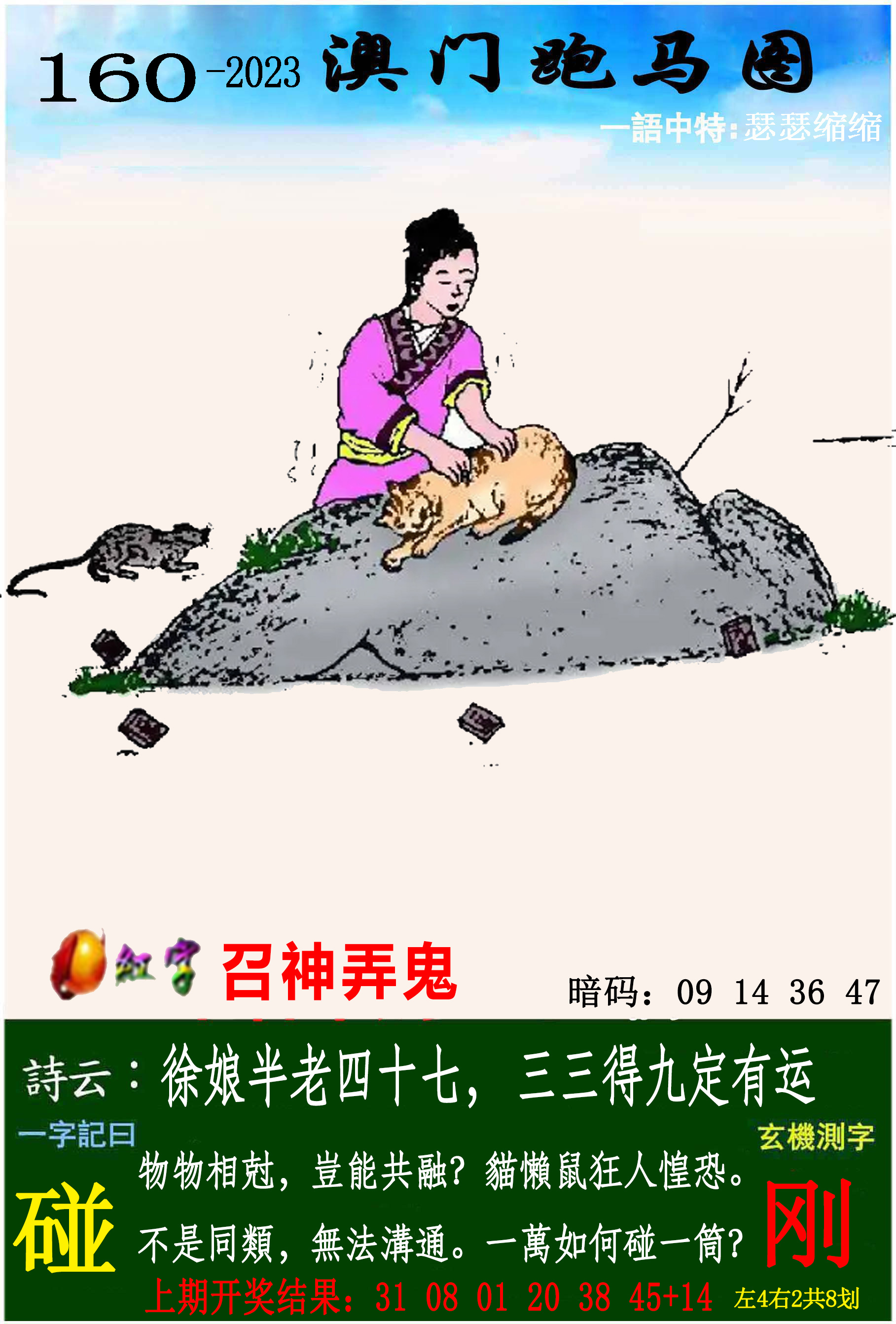 图片正在更新中……