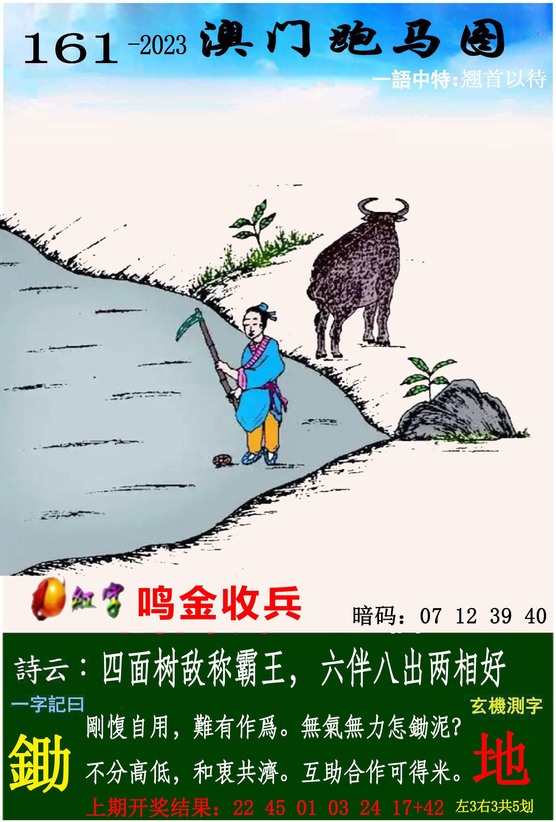 图片正在更新中……