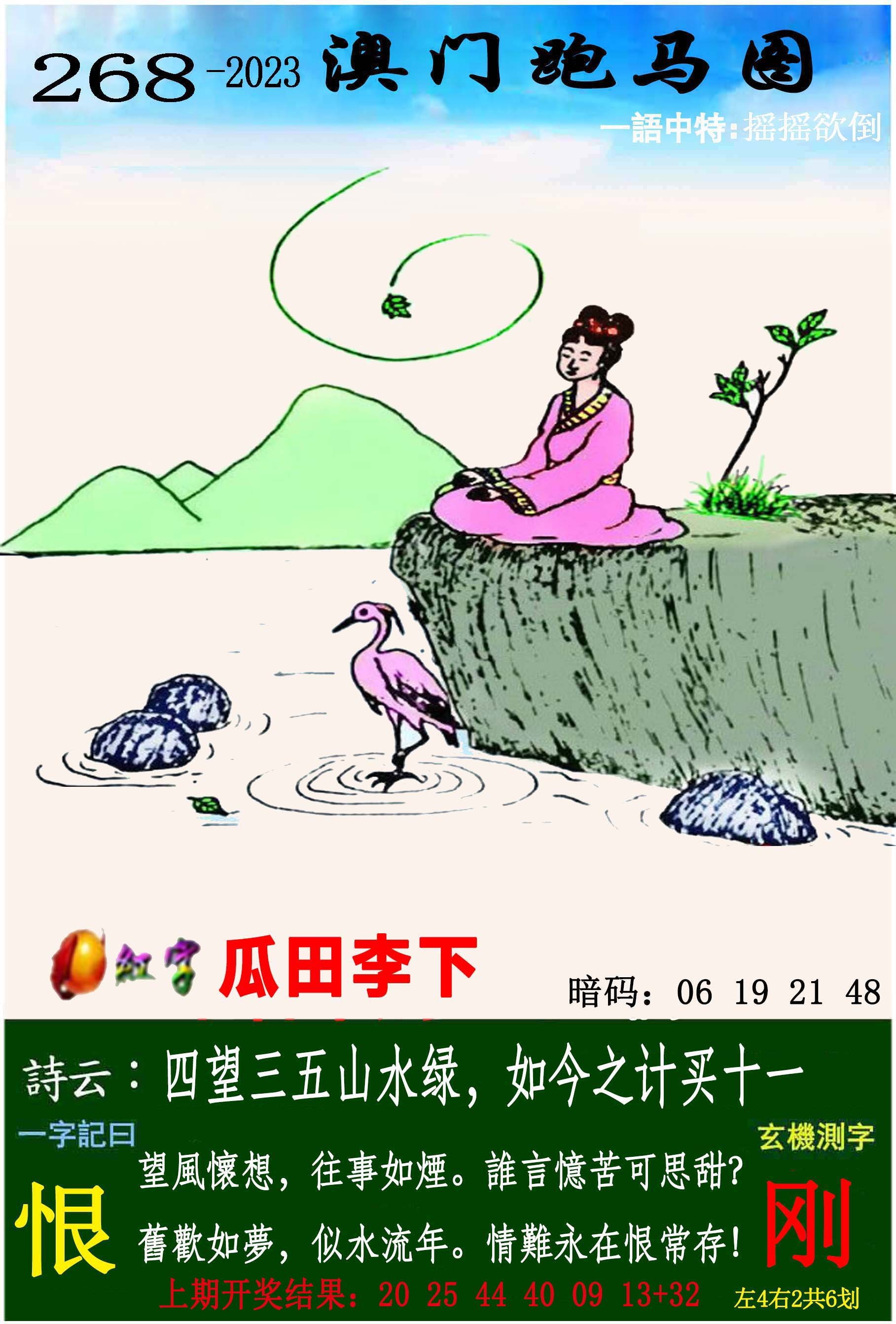 图片正在更新中……