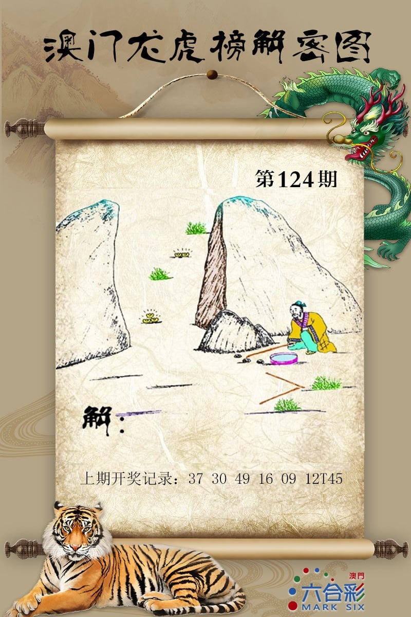 更新中