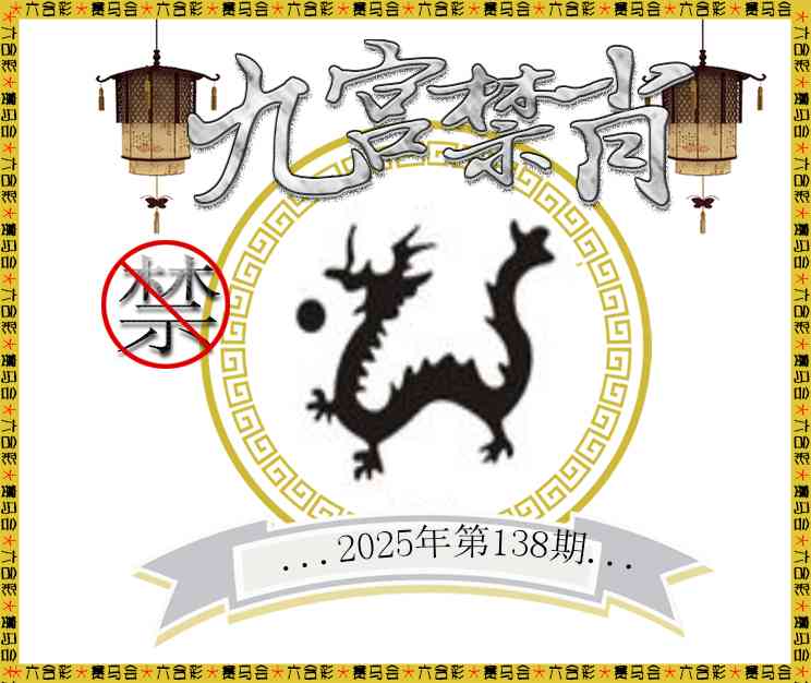 更新中