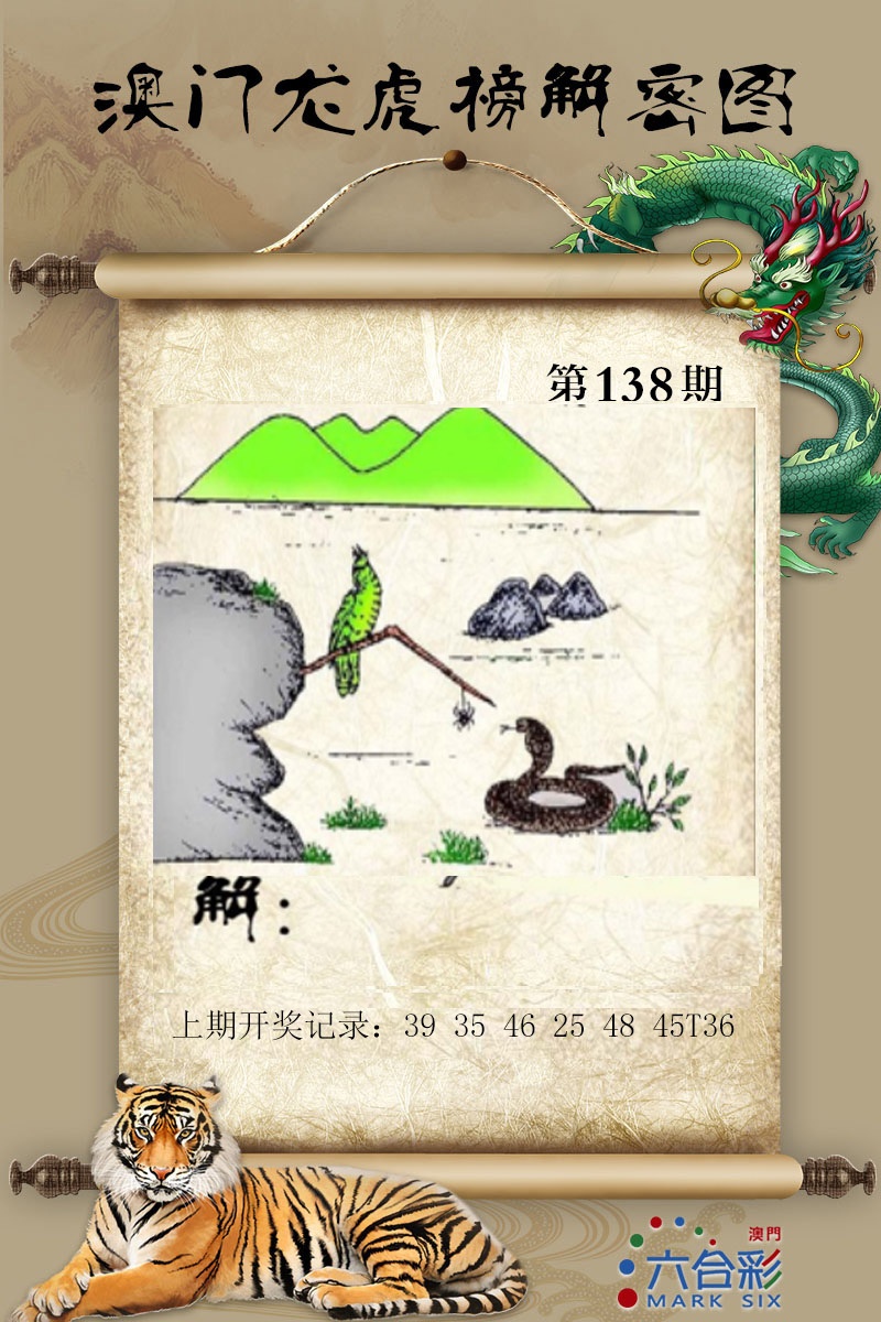 更新中