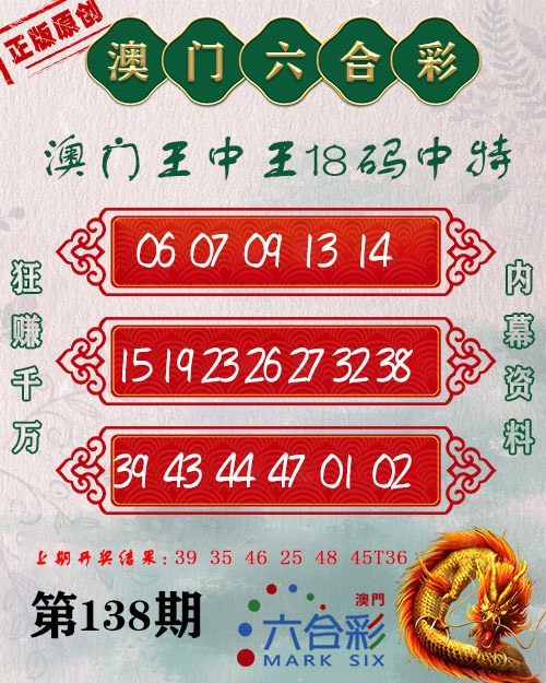 更新中