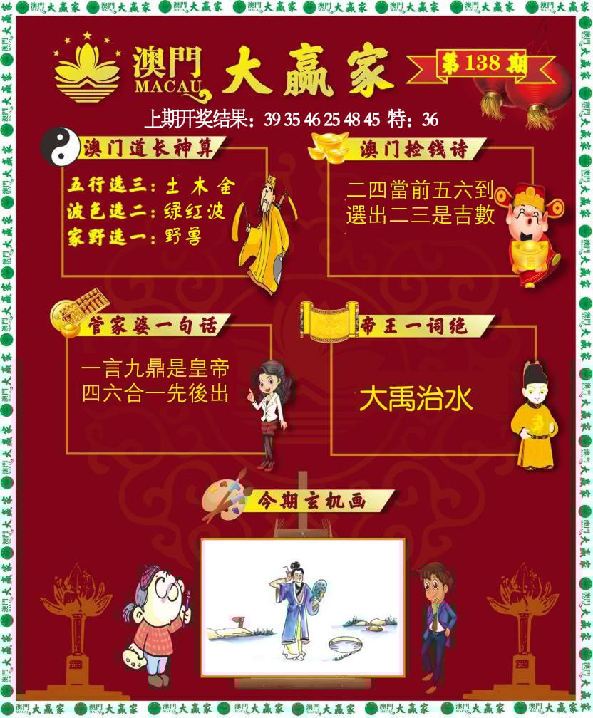 更新中