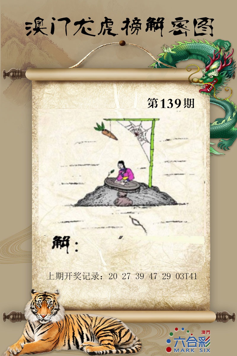 更新中