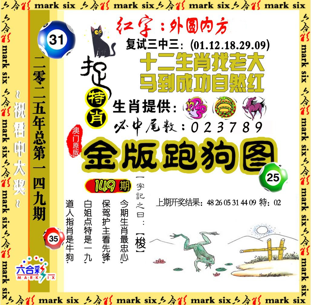 点击图片放大