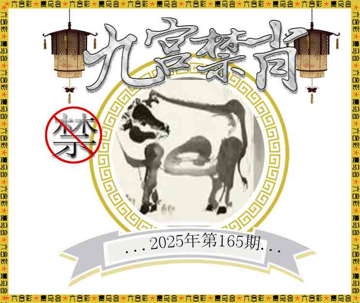更新中