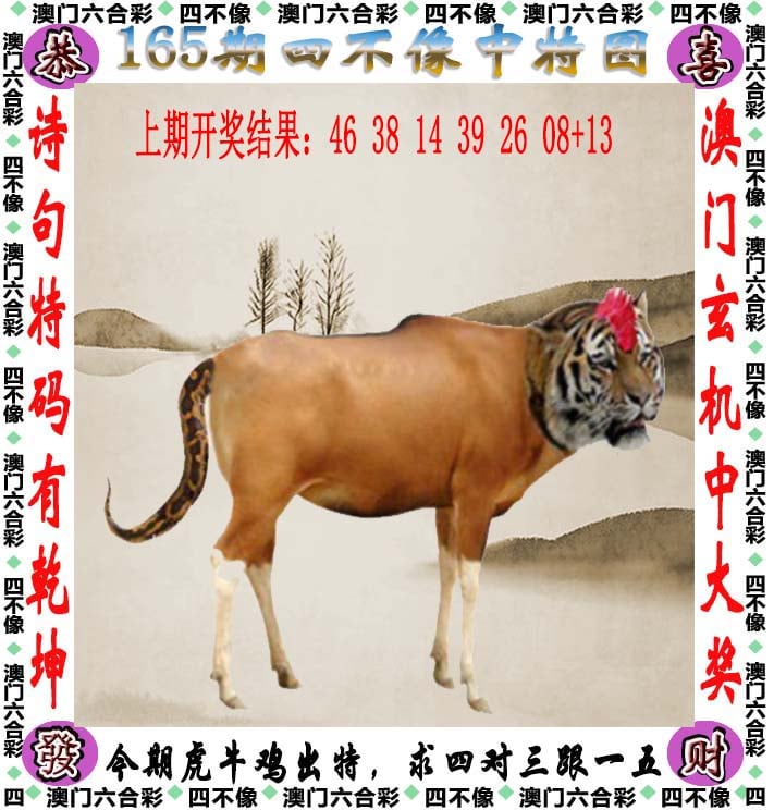 更新中