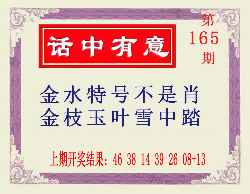 更轮 