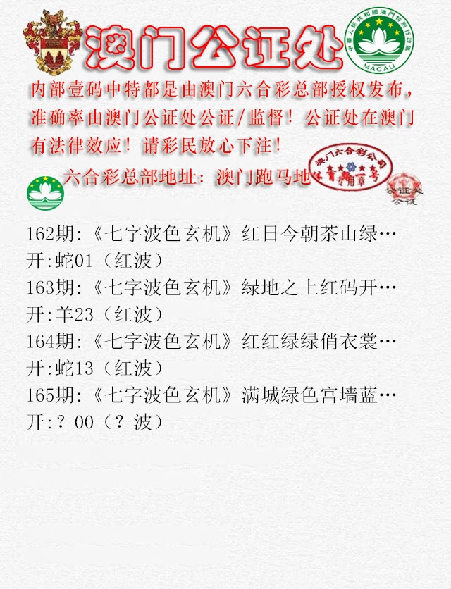 更新中
