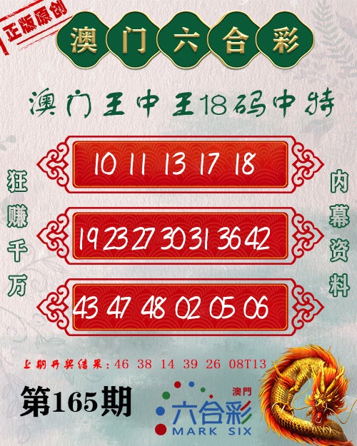 更新中