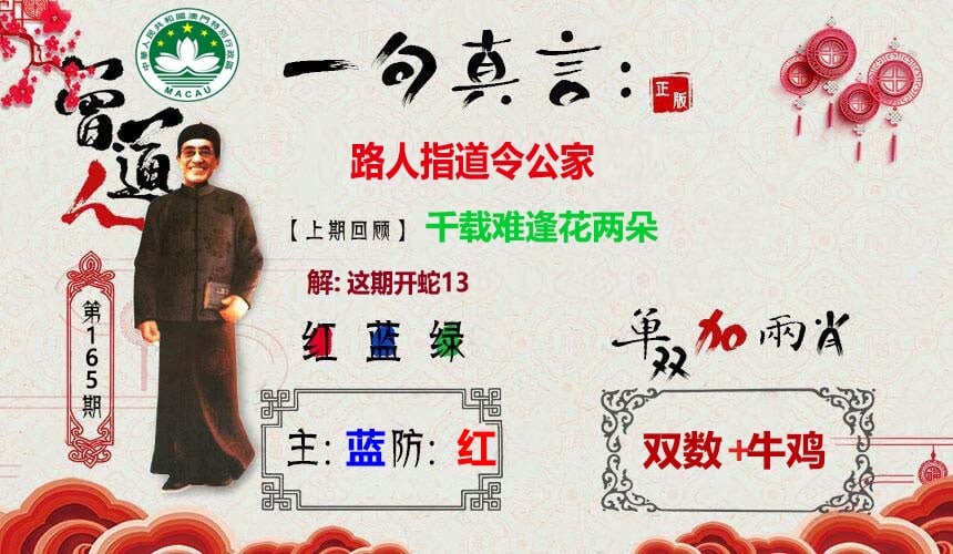 更新中