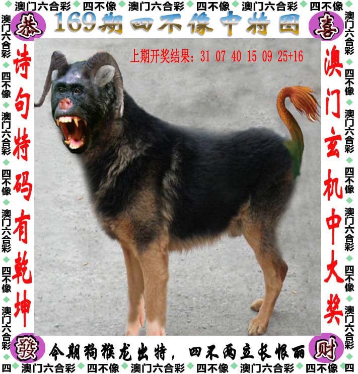 更新中