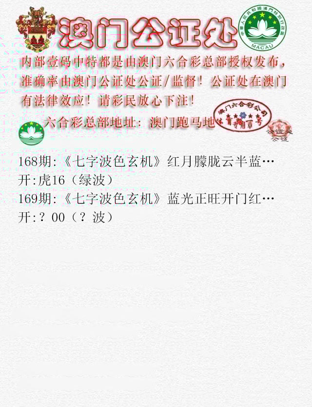 更新中