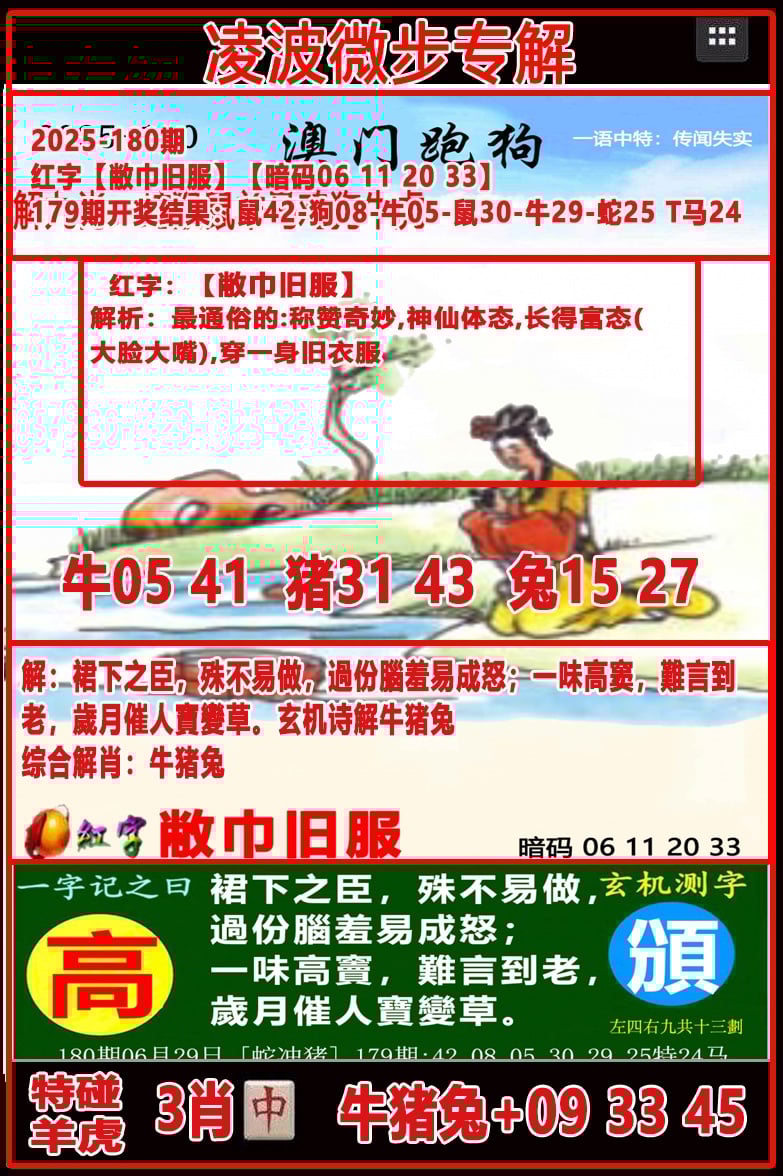 图片正在更新中……
