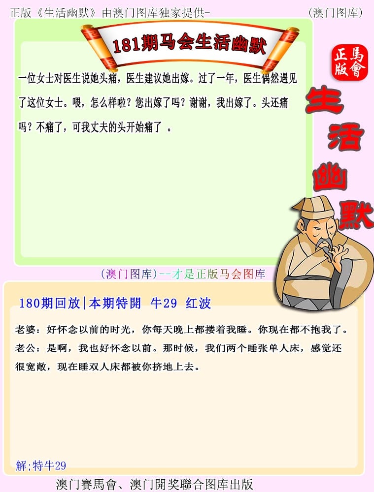 67249.com