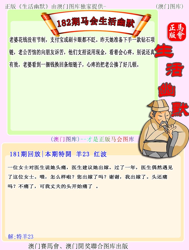 67249.com