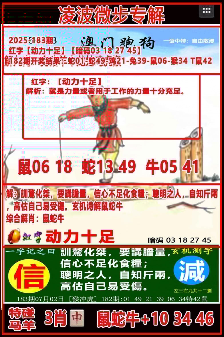 图片正在更新中……