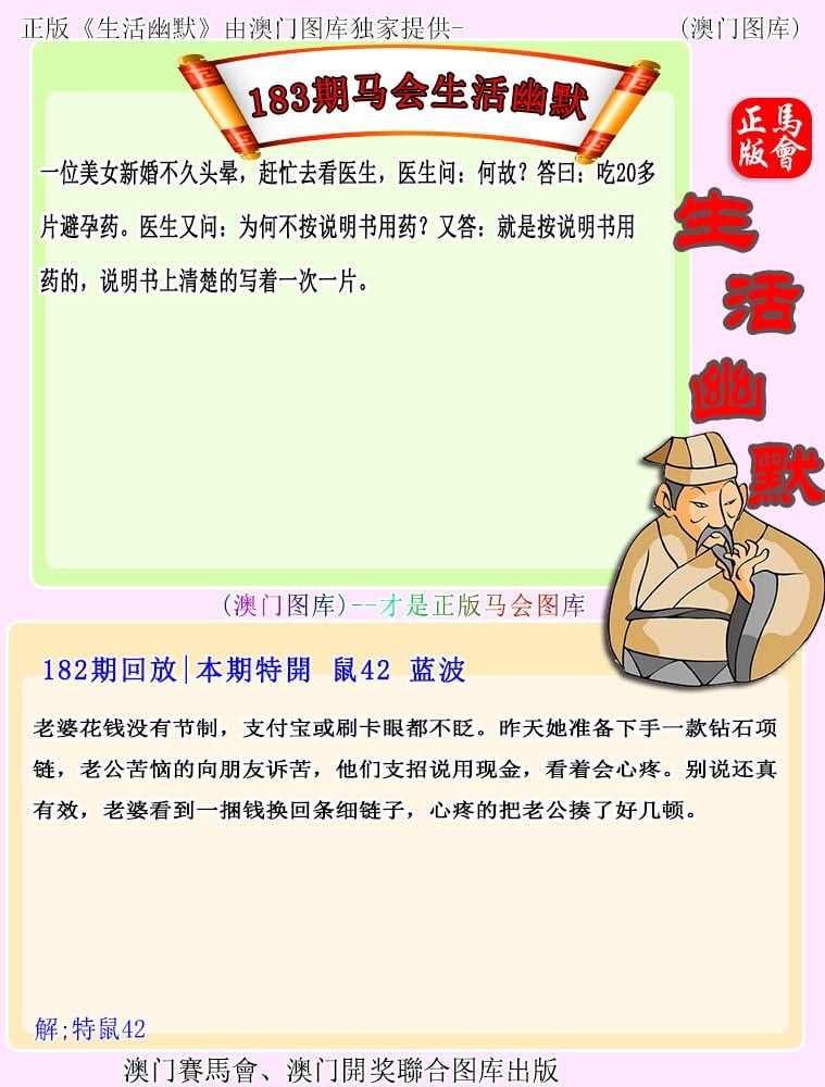 67249.com