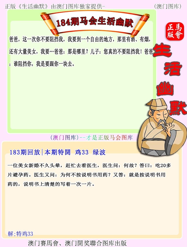 67249.com