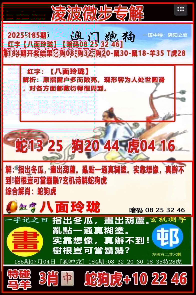 图片正在更新中……