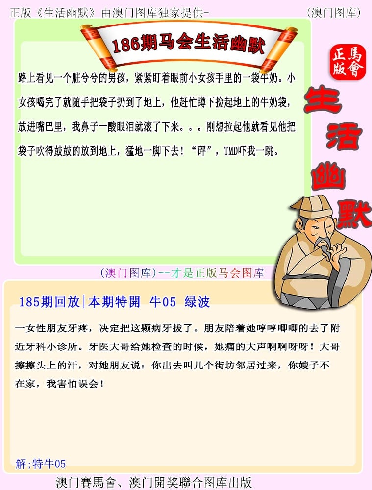 67249.com