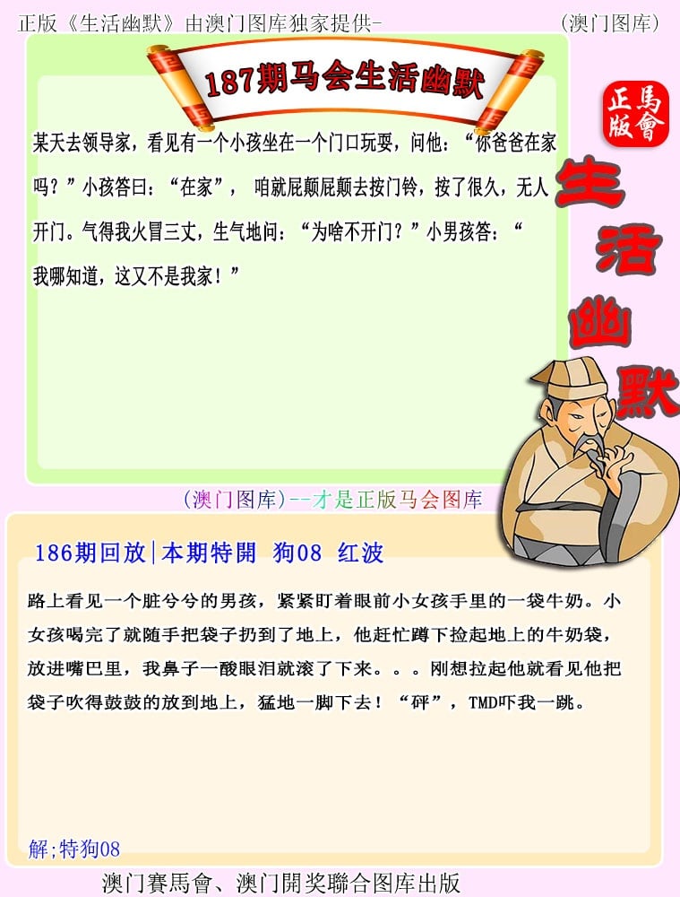 67249.com