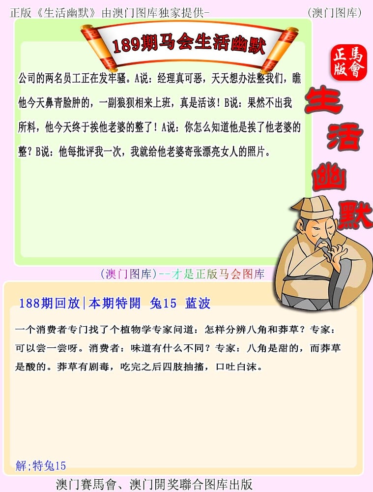 67249.com