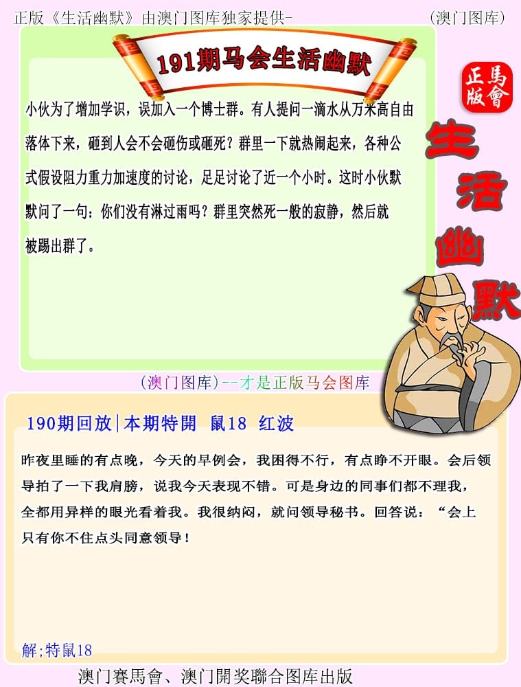 67249.com