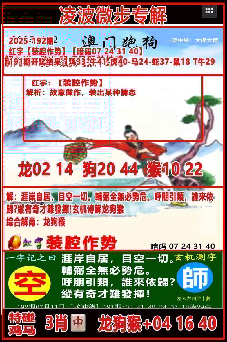 图片正在更新中……