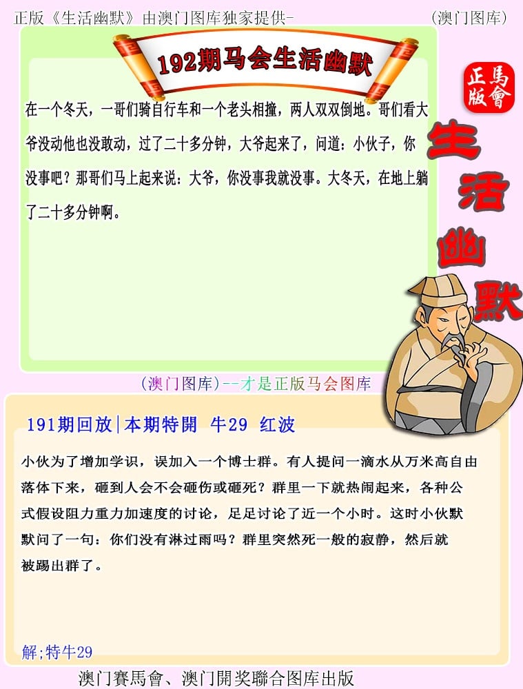 67249.com