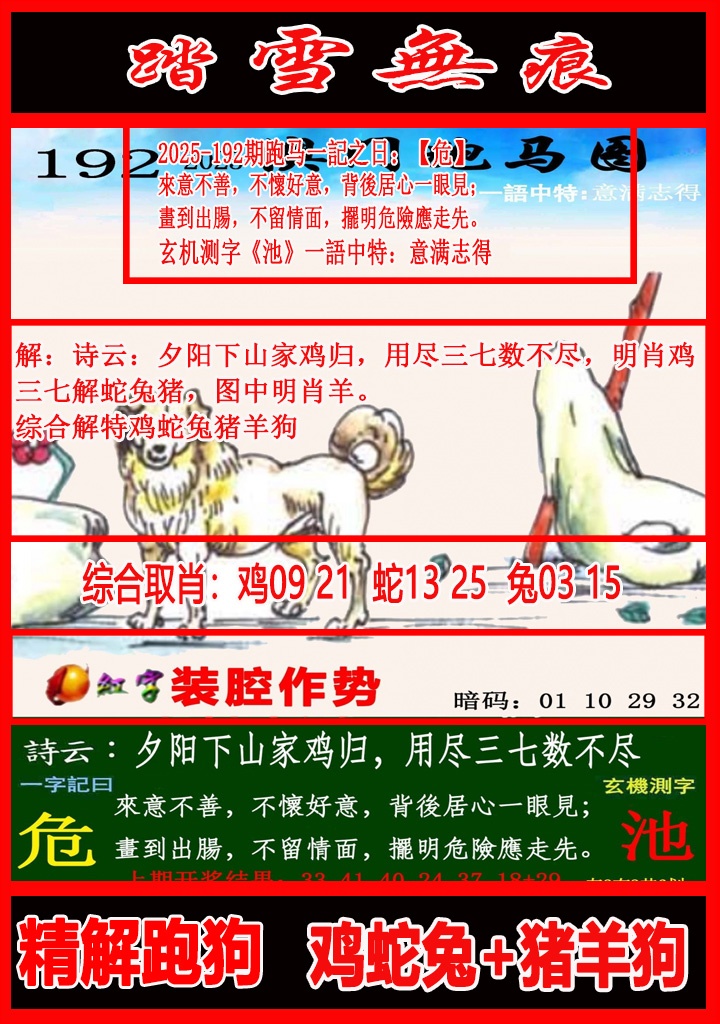 图片正在更新中……
