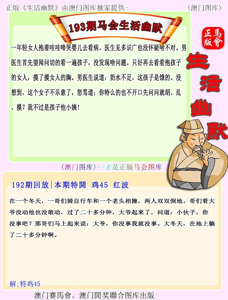 67249.com