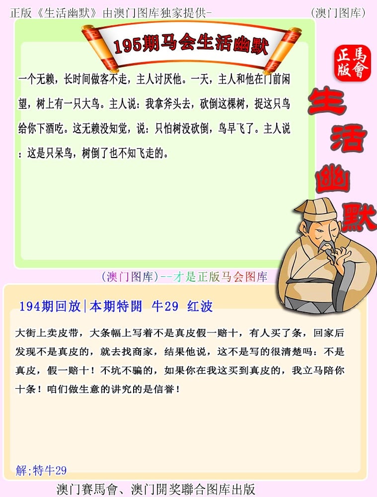 67249.com