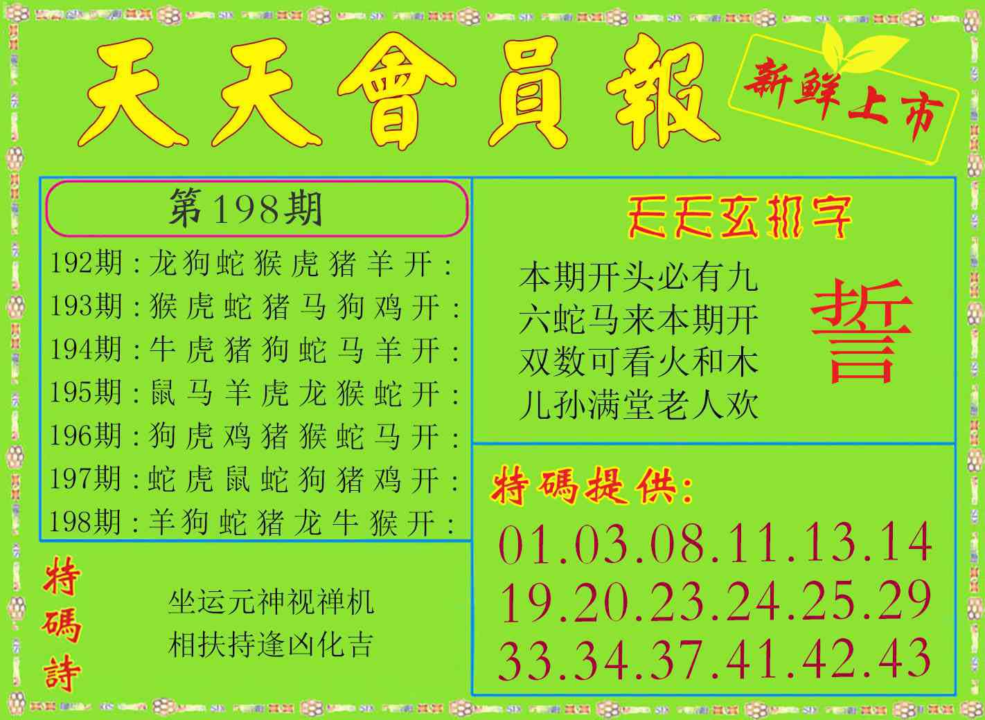 点击图片放大