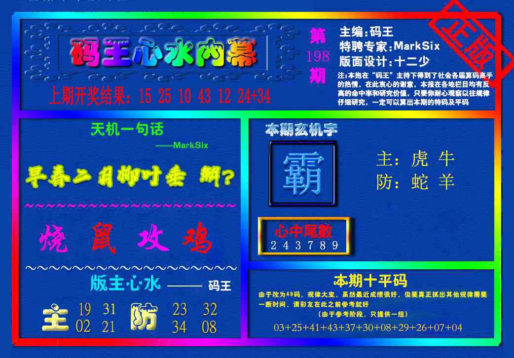 点击图片放大