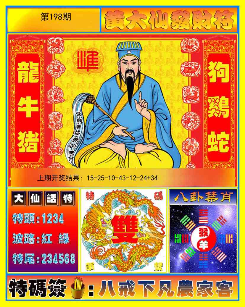 点击图片放大