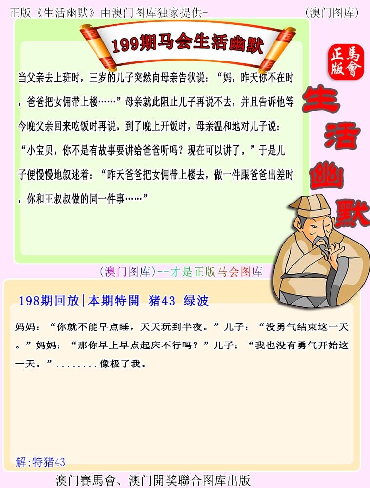 67249.com