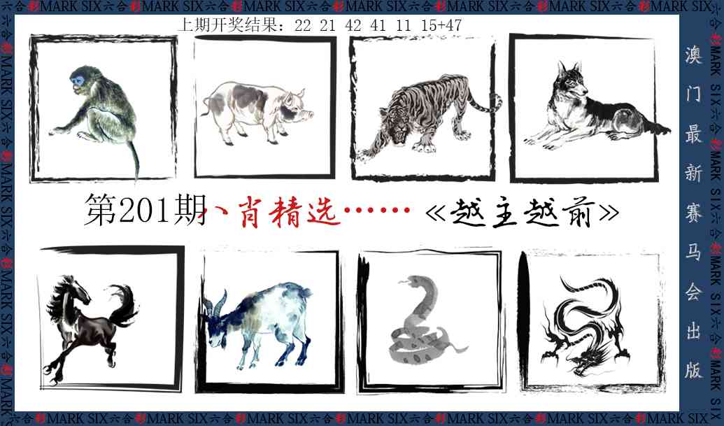 点击图片放大