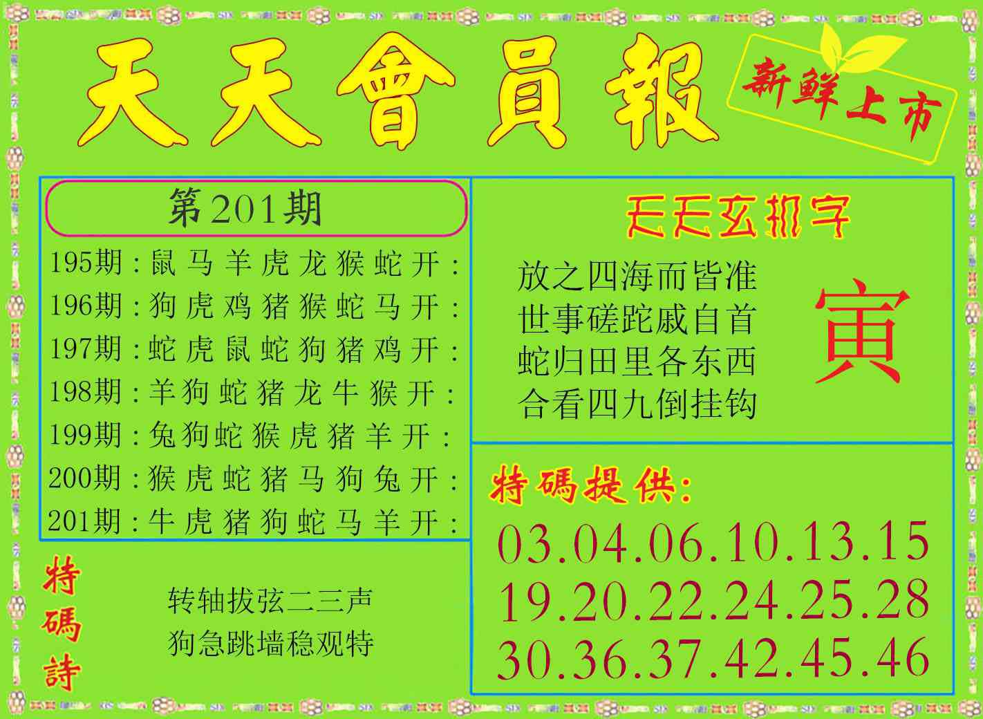 点击图片放大