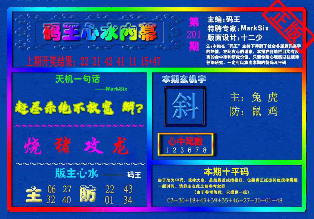 点击图片放大