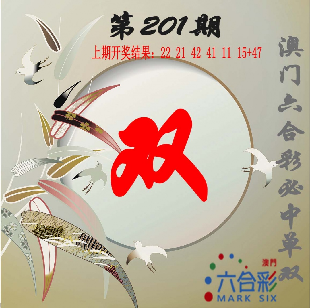 点击图片放大