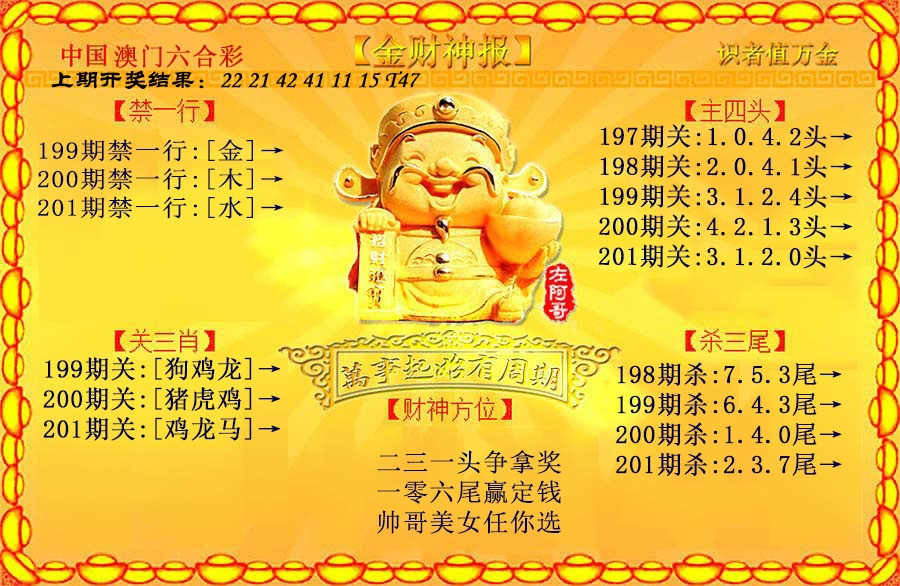 点击图片放大