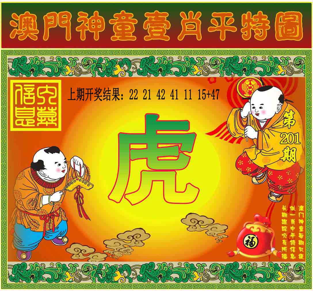 点击图片放大