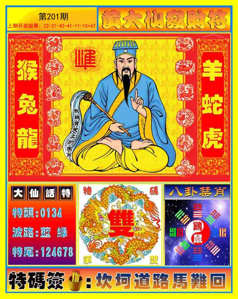 点击图片放大