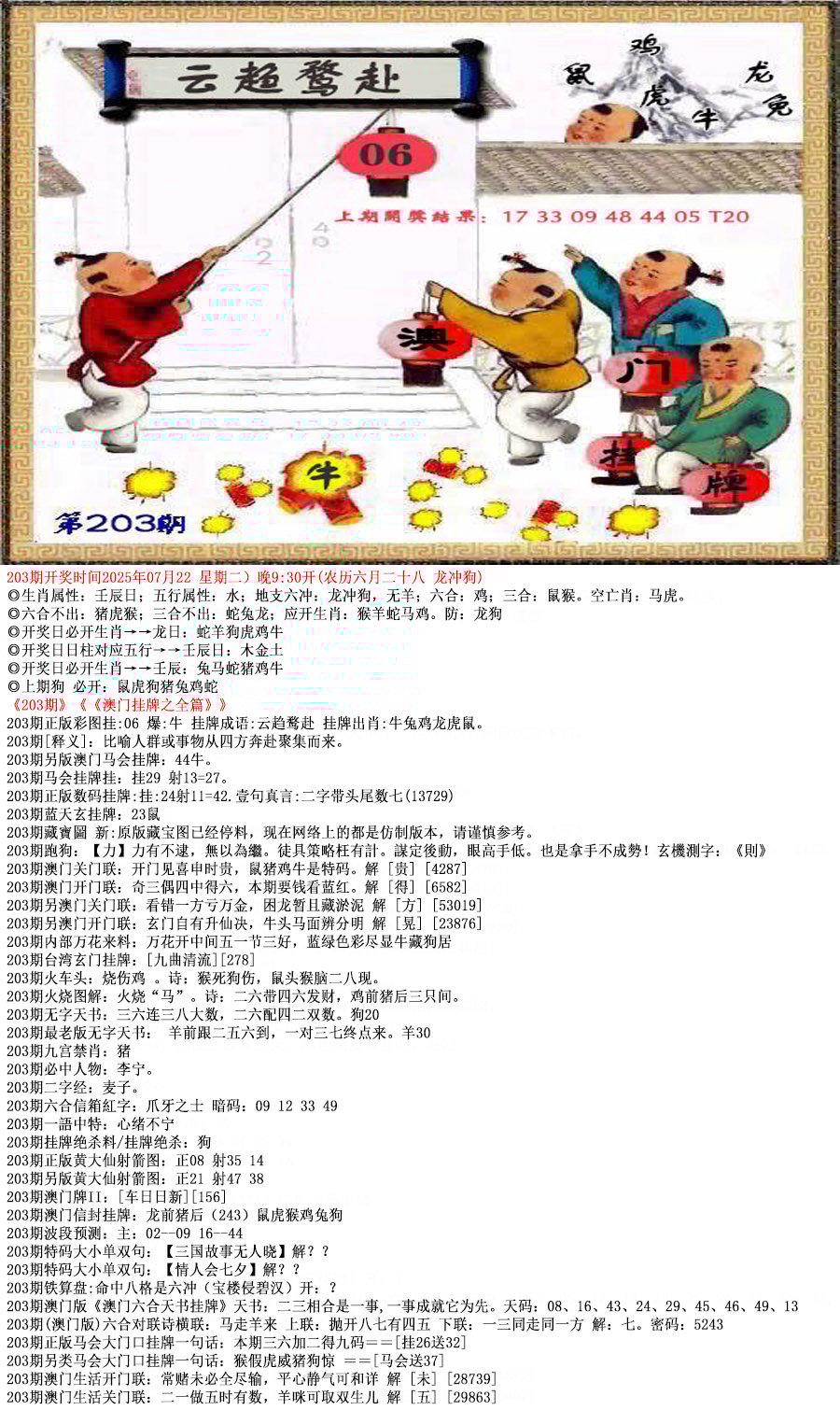 图库