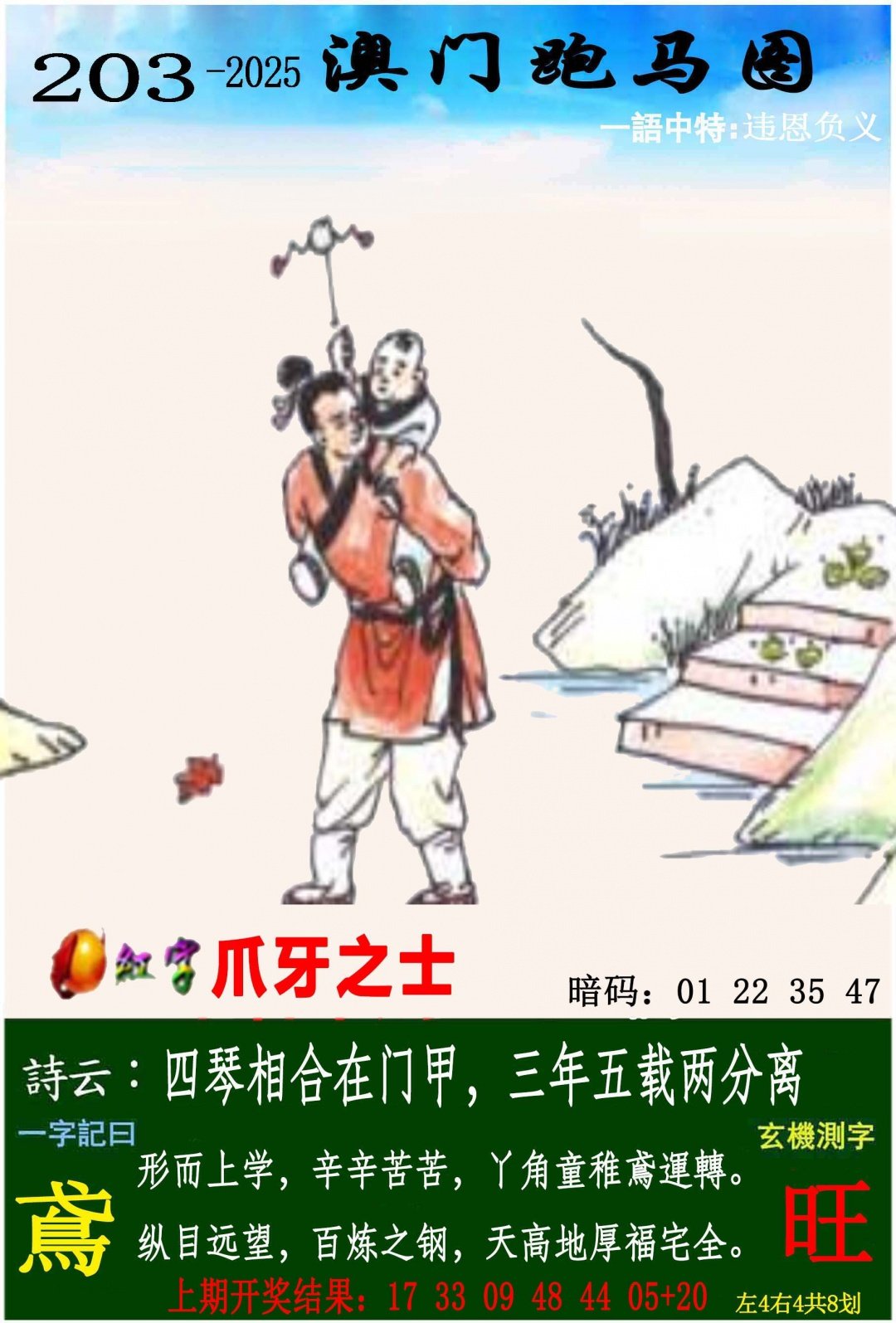 图库