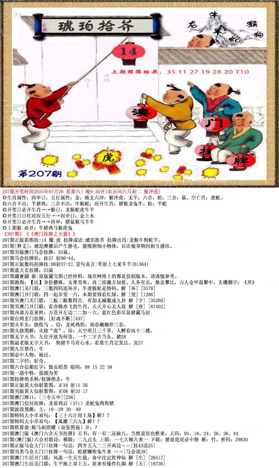 图库