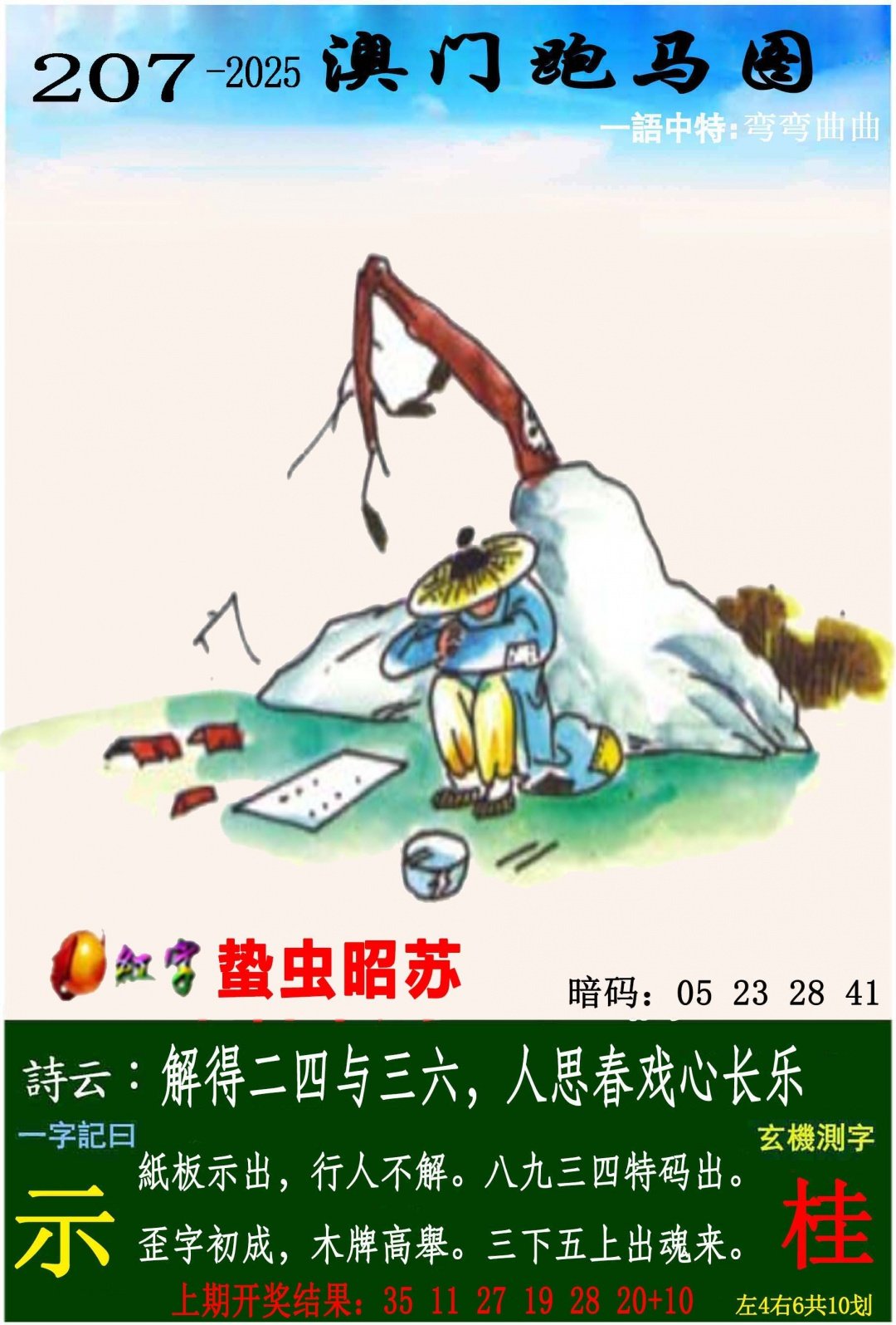 图库